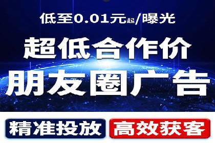 竞价推广代运营助力企业提升品牌形象
